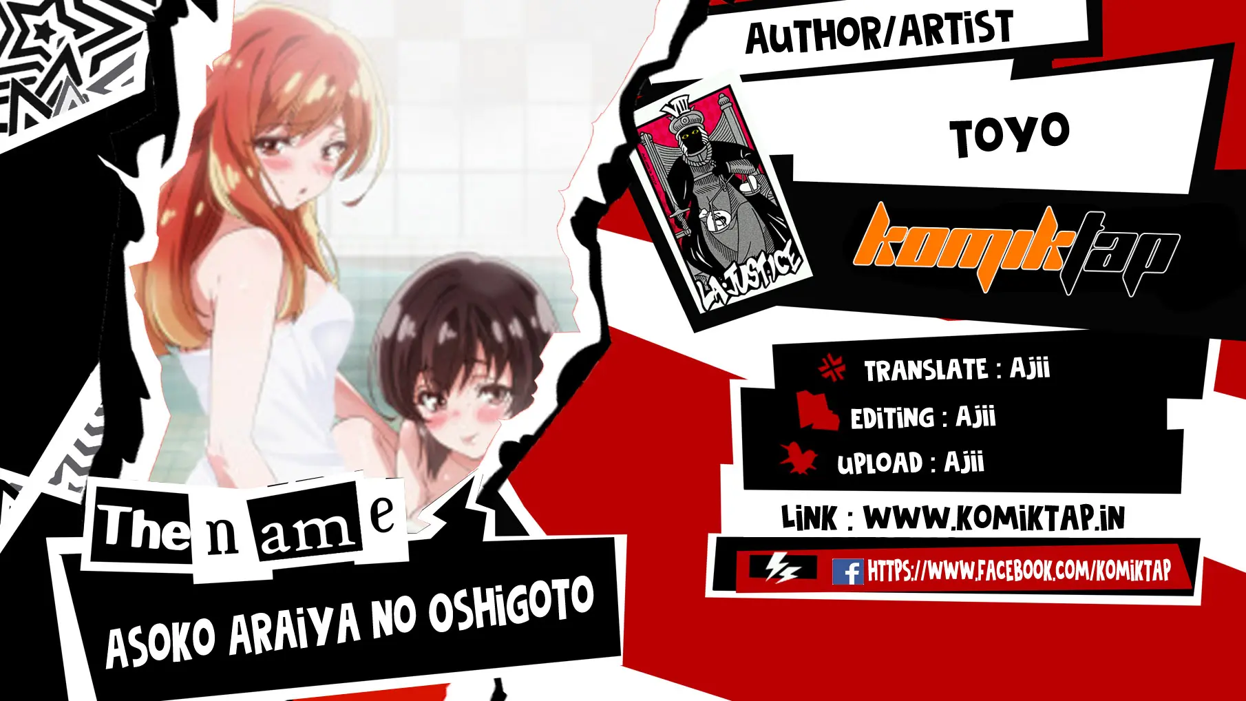 Araiya-san!: Ore to Aitsu ga Onnayu de!? - Chapter 7 1