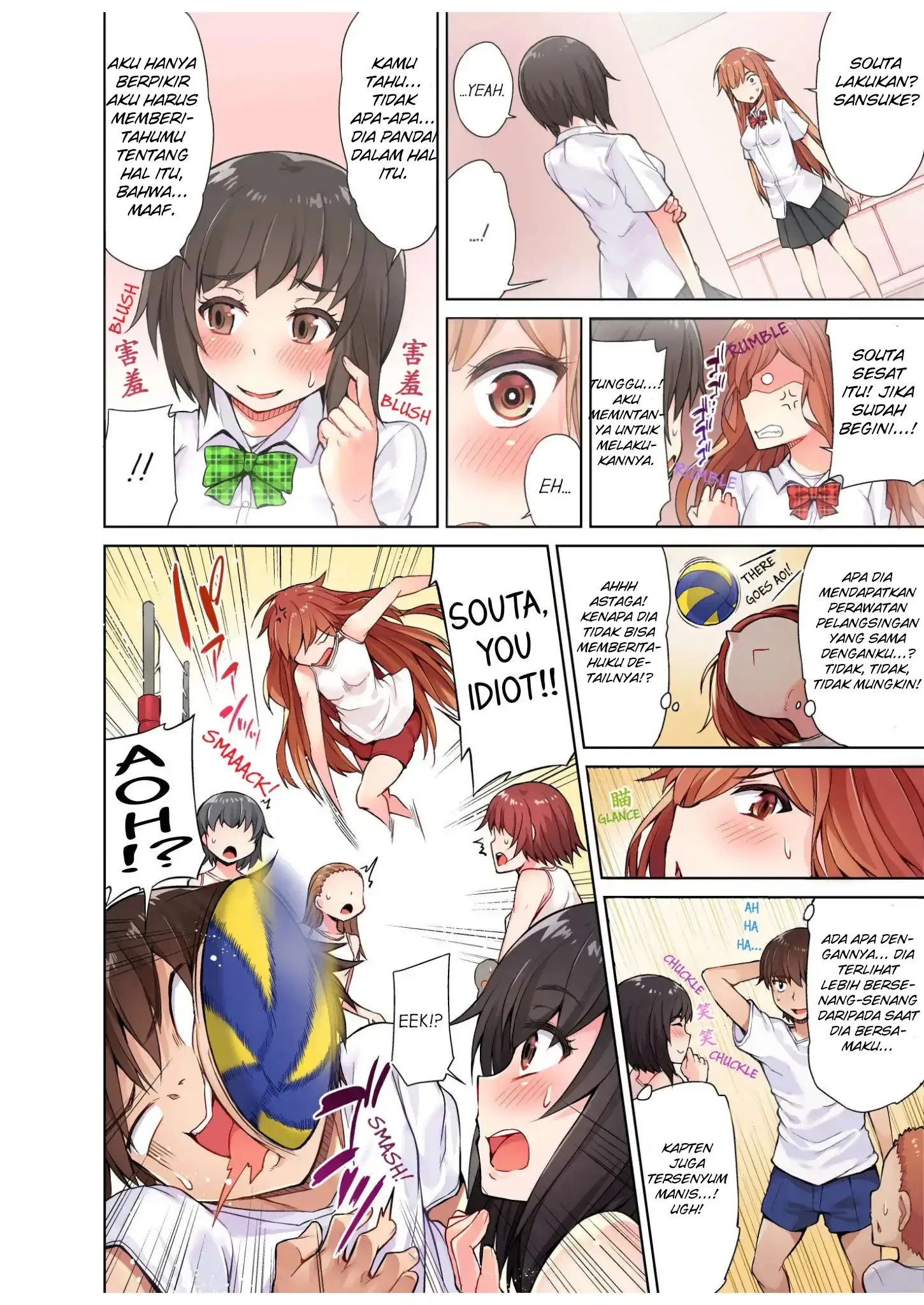 Araiya-san!: Ore to Aitsu ga Onnayu de!? - Chapter 7 7