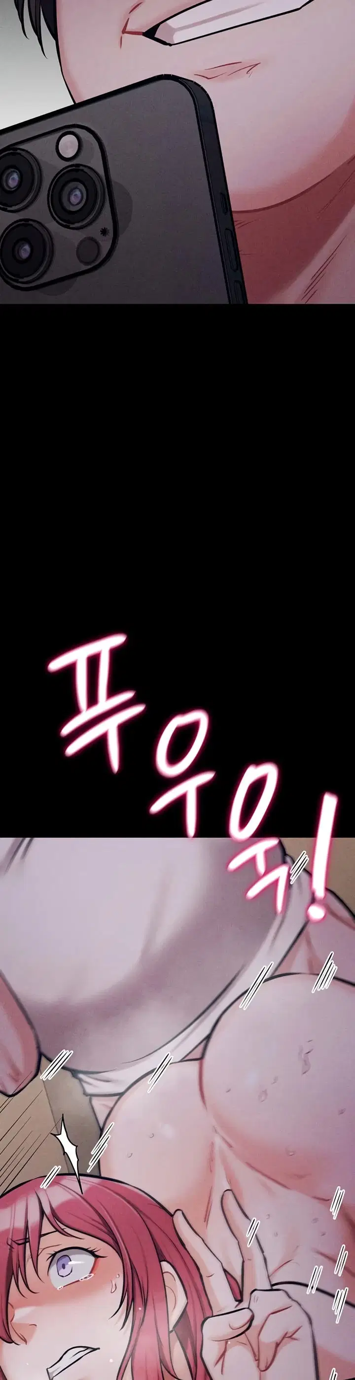 Athletes Village: The Trap - Chapter 26 39