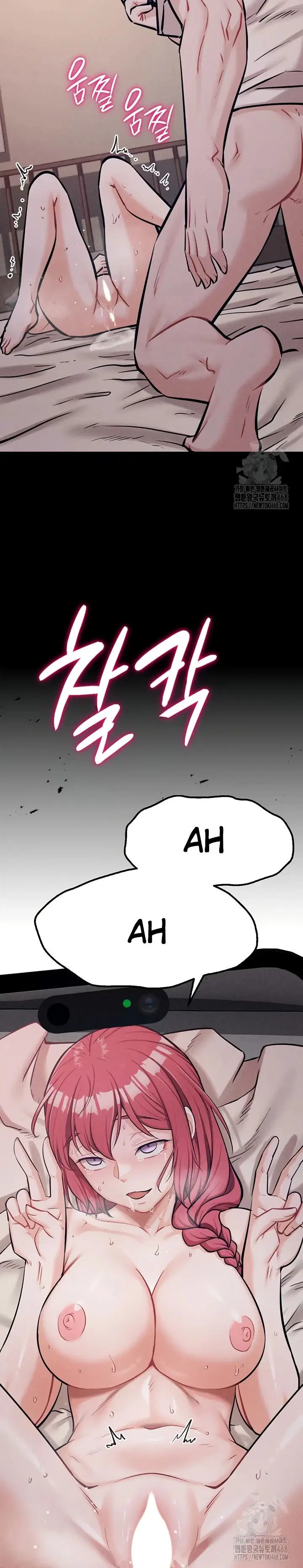 Athletes Village: The Trap - Chapter 26 44