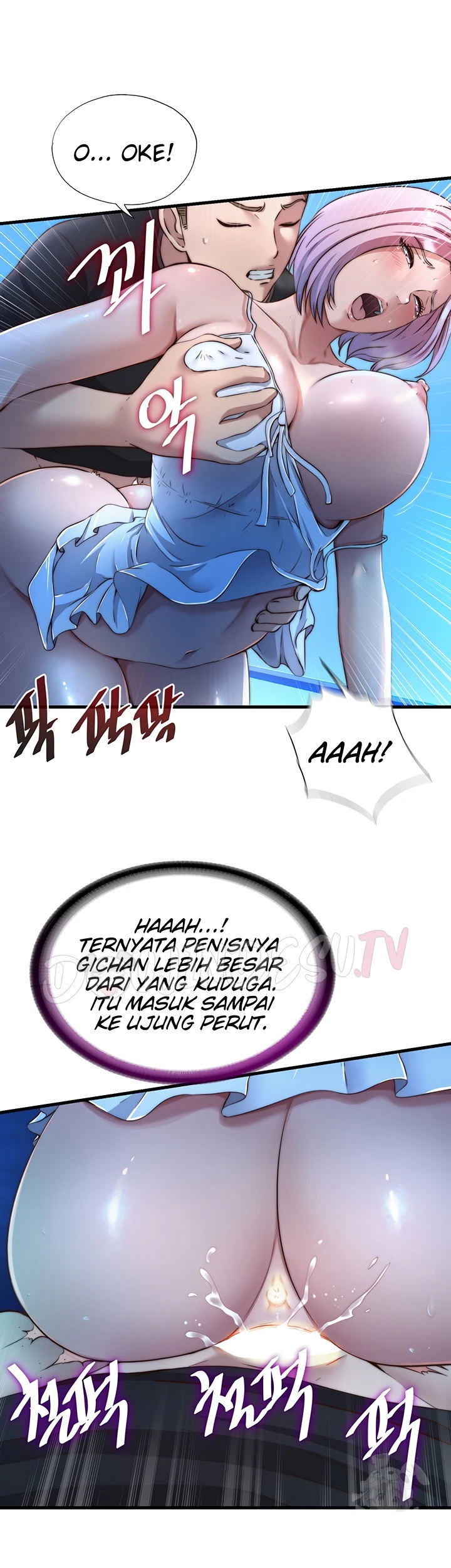 A Situation Full of Erections - Chapter 13 23