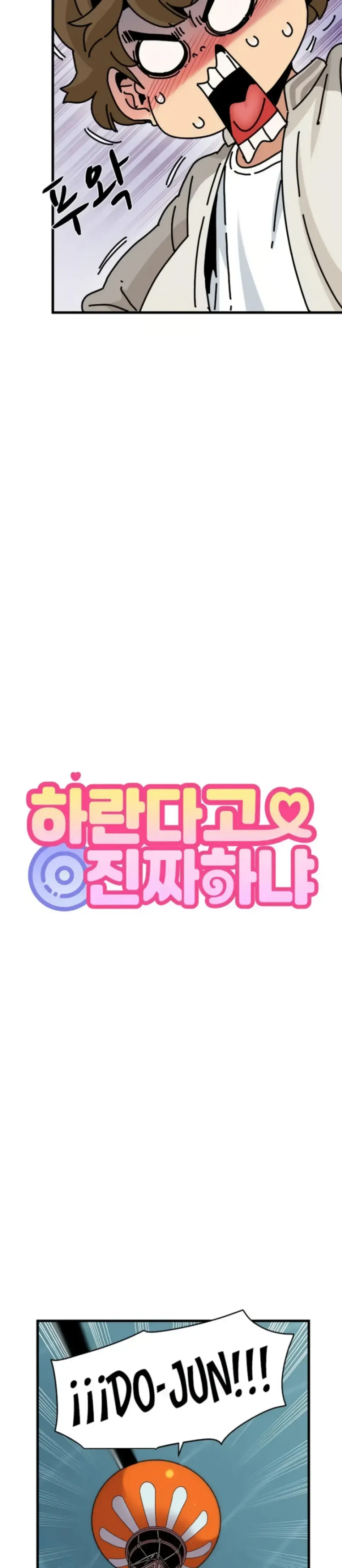 A Turning Point - Chapter 85 7 A Turning Point - Chapter 85 7