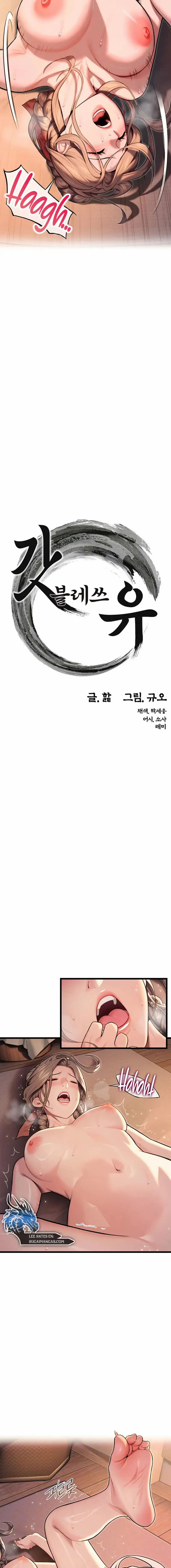 God Bless You - Chapter 21 4
