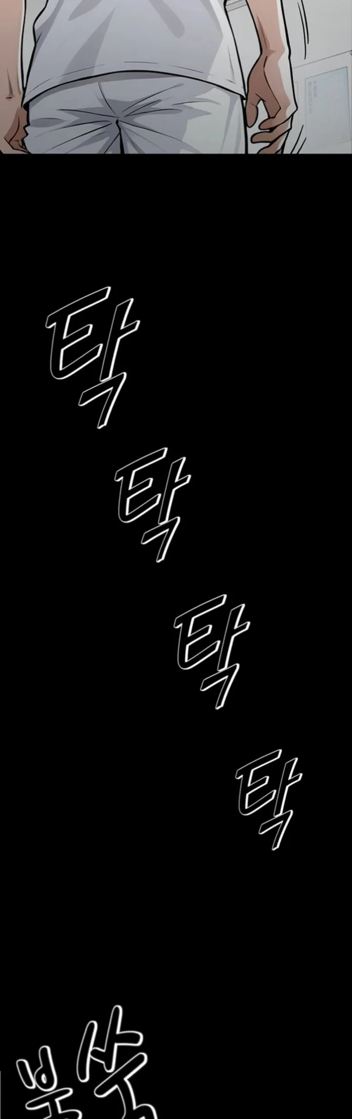 Gangster X Company Office Worker - Chapter 02 55