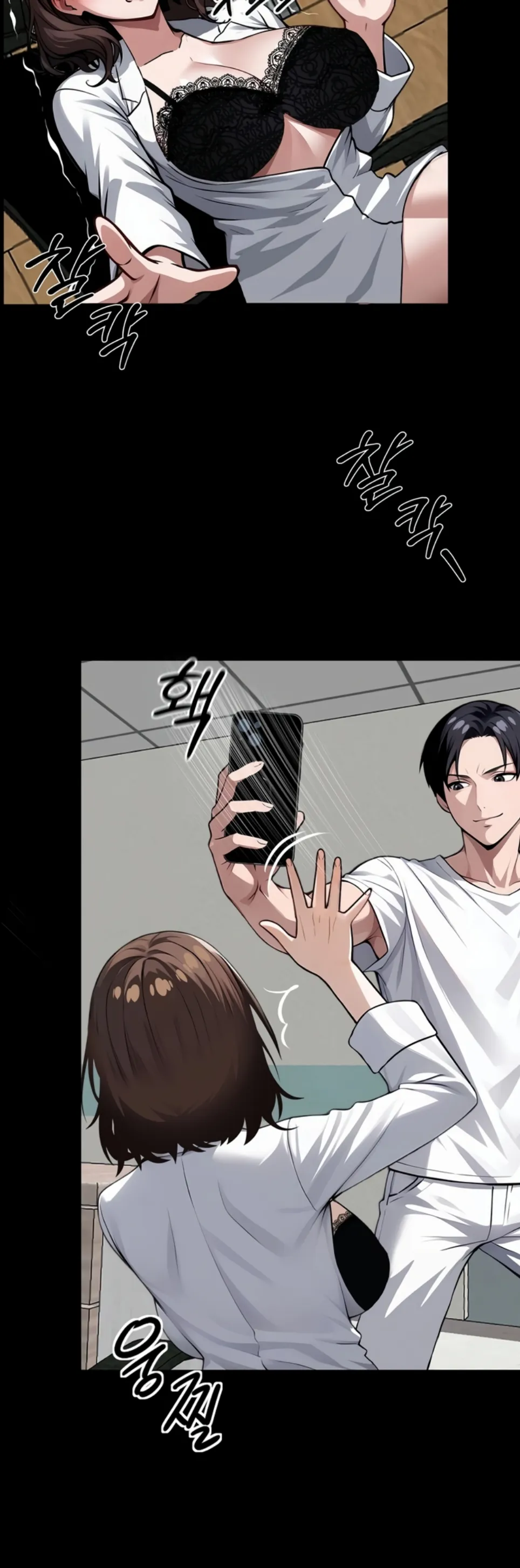 Gangster X Company Office Worker - Chapter 16 20