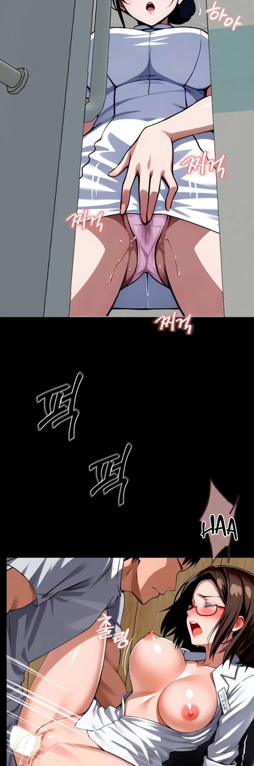 Gangster X Company Office Worker - Chapter 16 39
