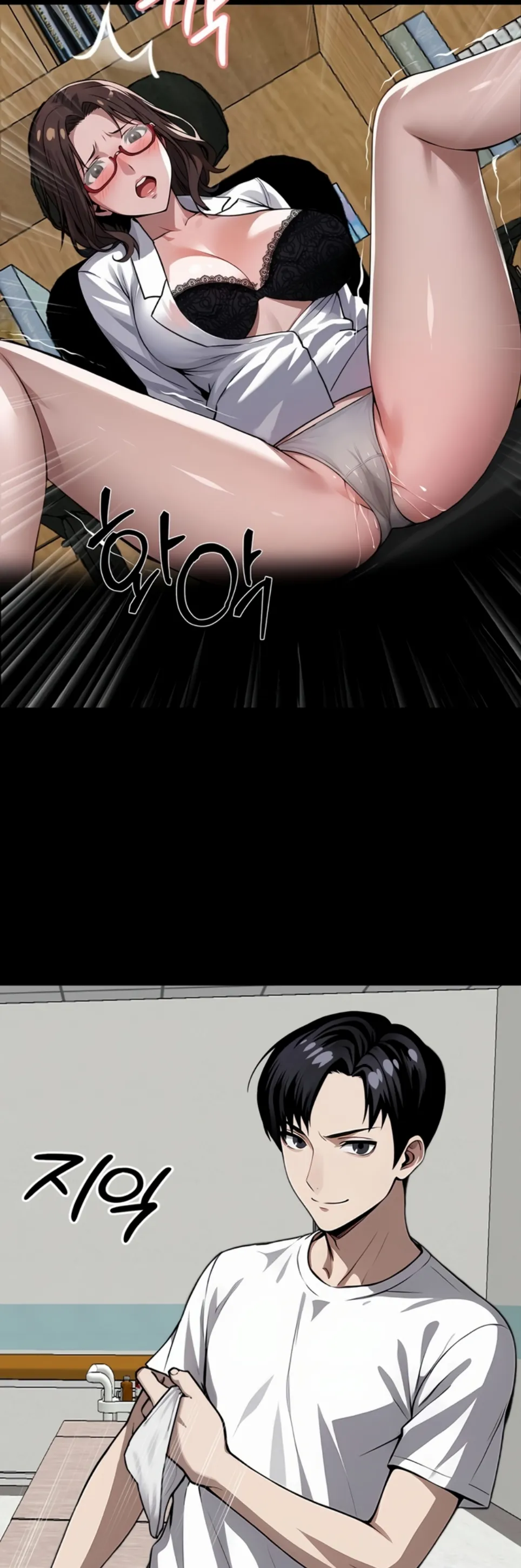 Gangster X Company Office Worker - Chapter 16 17