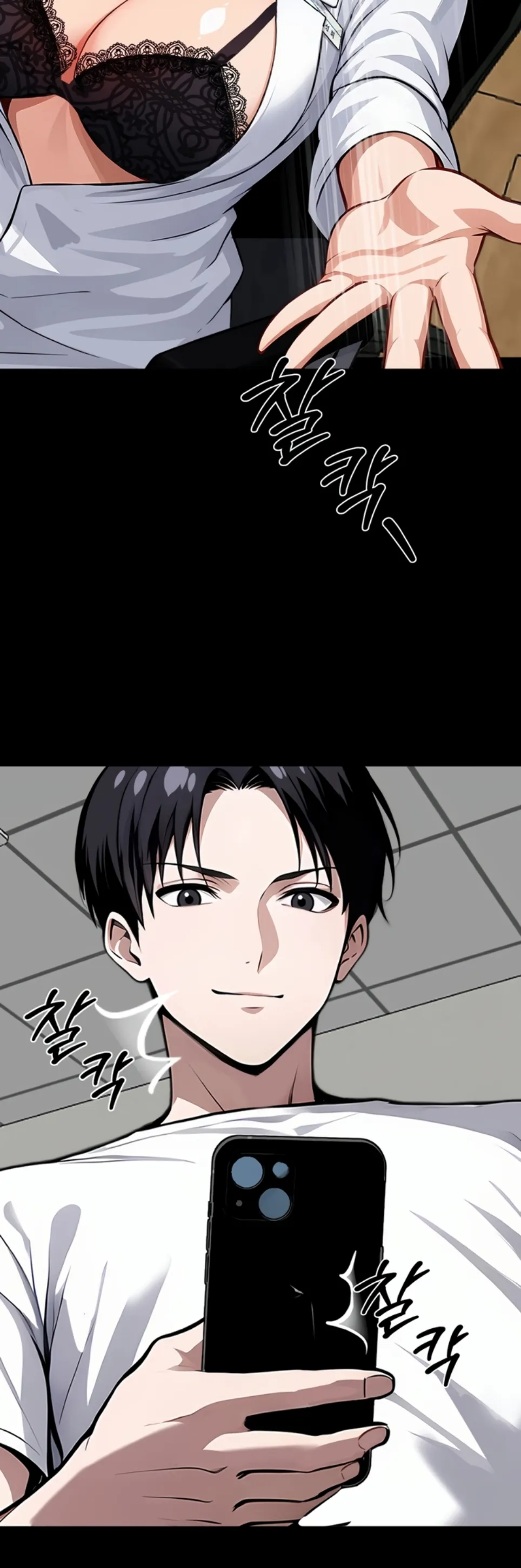 Gangster X Company Office Worker - Chapter 16 15