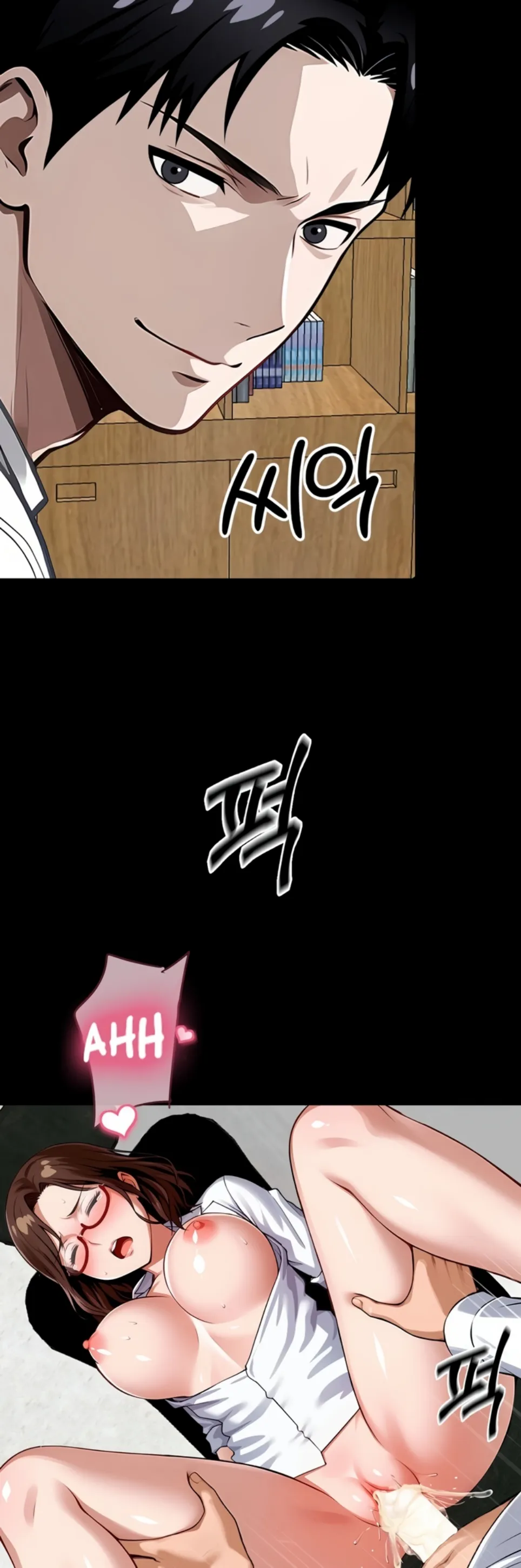 Gangster X Company Office Worker - Chapter 16 42