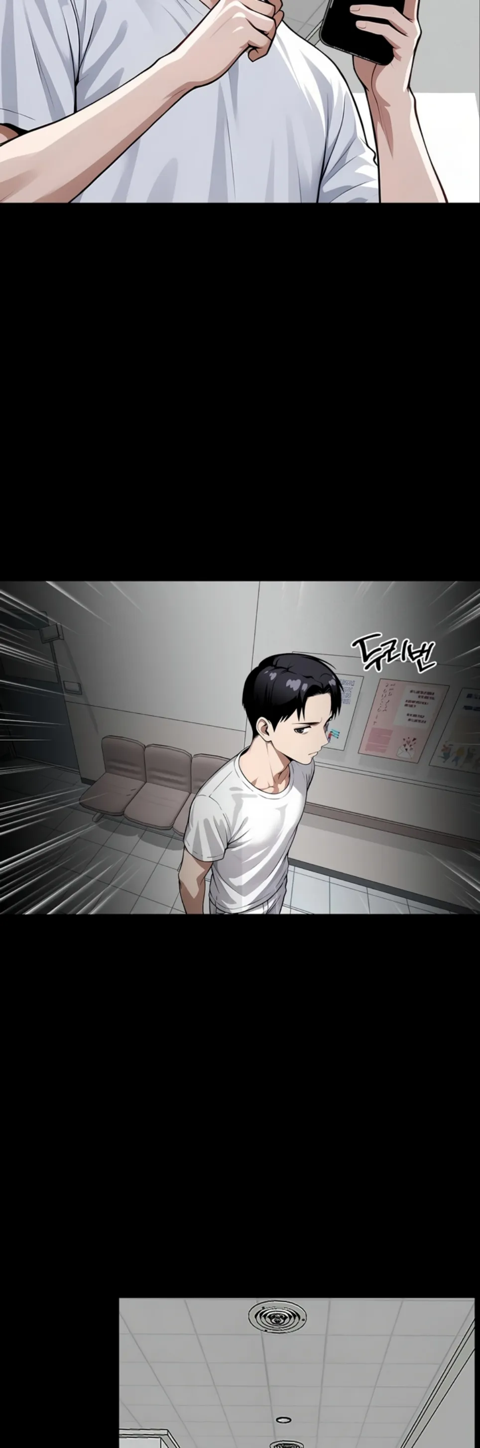 Gangster X Company Office Worker - Chapter 16 56