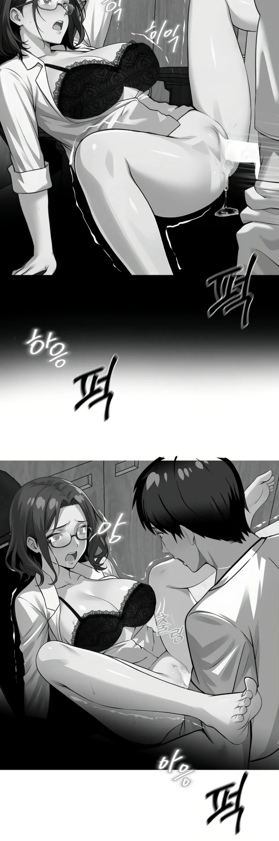 Gangster X Company Office Worker - Chapter 17 11