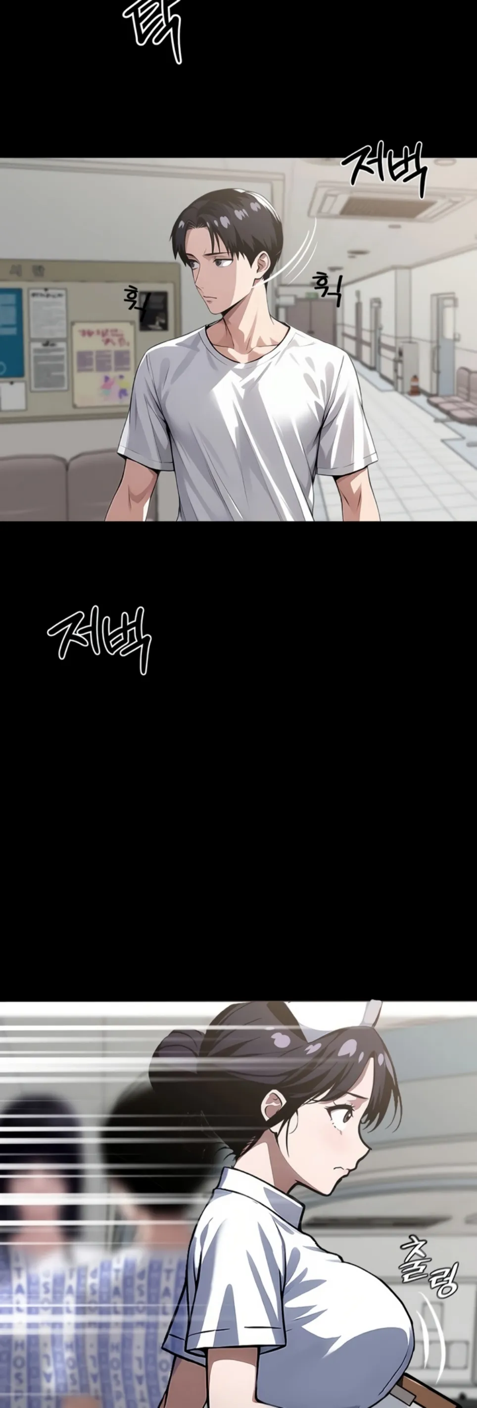 Gangster X Company Office Worker - Chapter 17 6