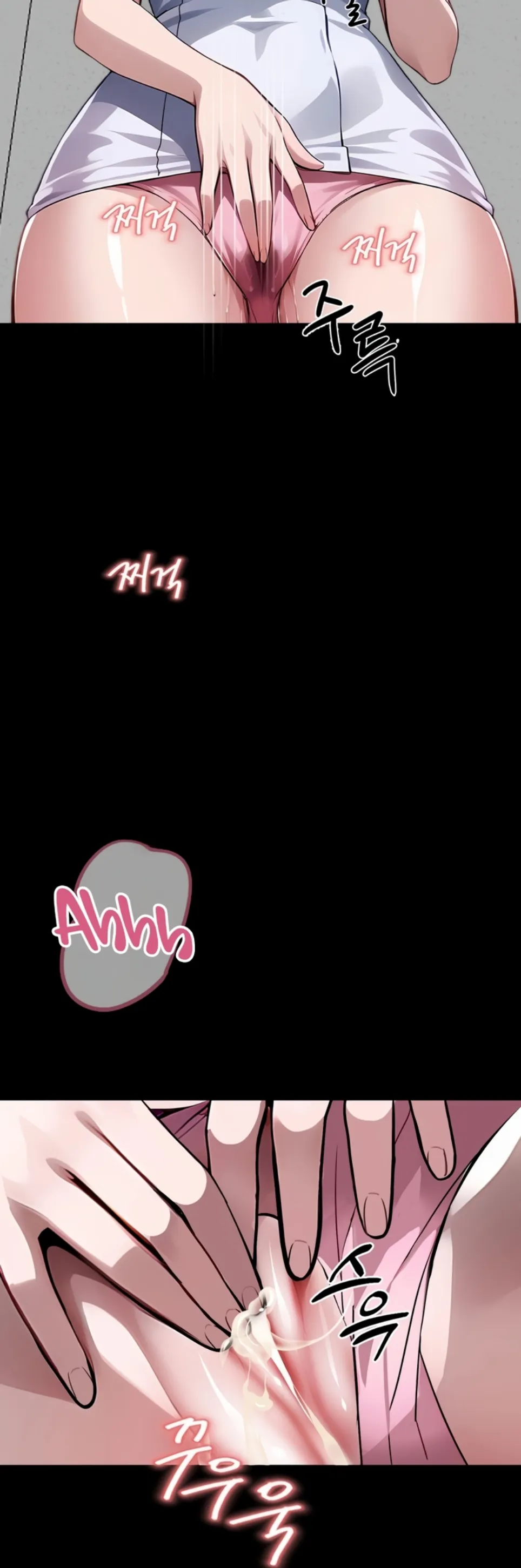 Gangster X Company Office Worker - Chapter 17 45