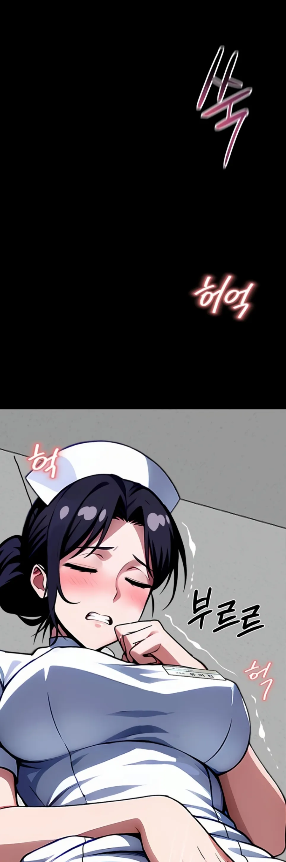 Gangster X Company Office Worker - Chapter 17 50