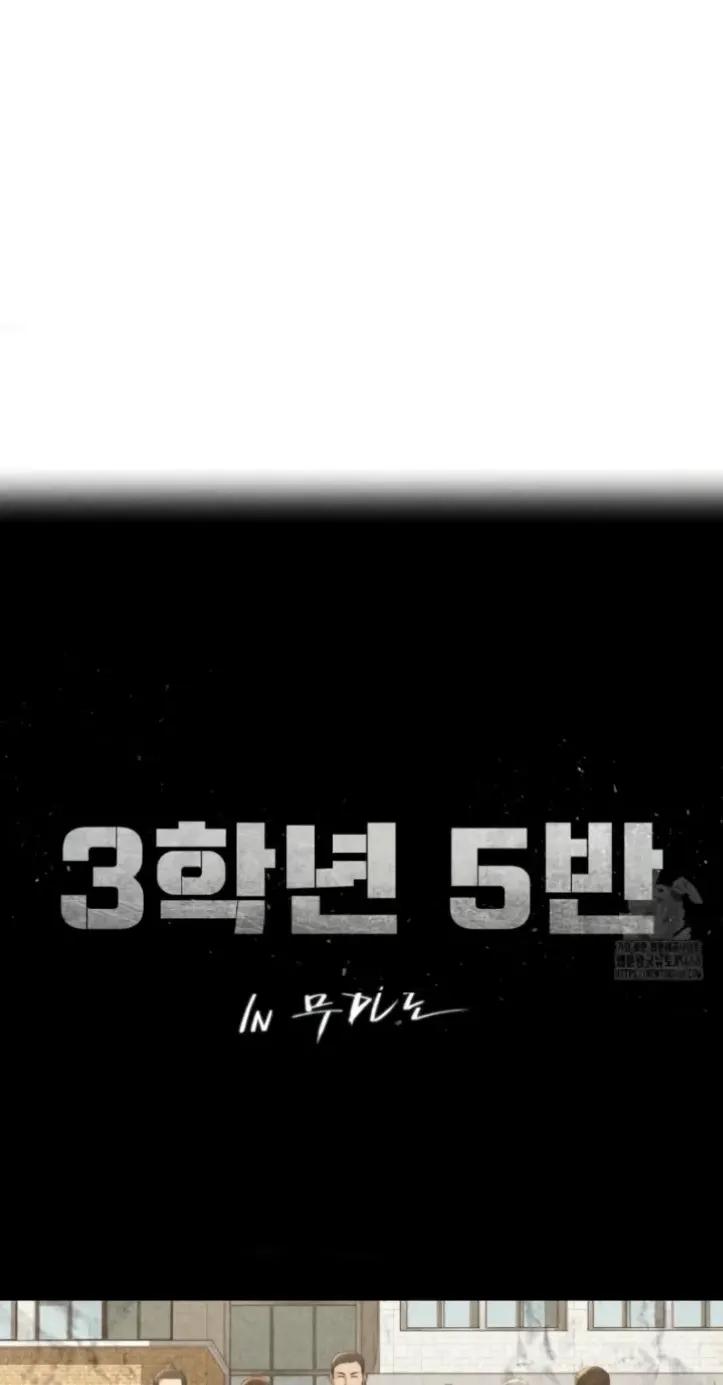 Grade 3 Class 5 - Chapter 103 2 Grade 3 Class 5 - Chapter 103 2