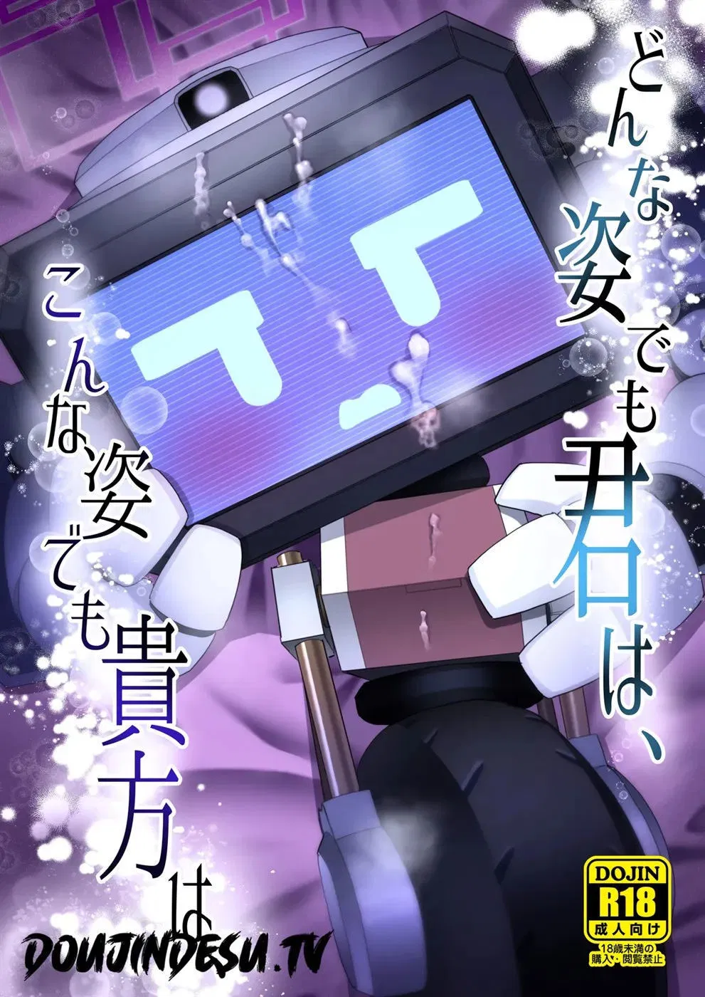 Donna Sugata demo Kimi wa, Konna Sugata demo Anata wa - Chapter 1 1