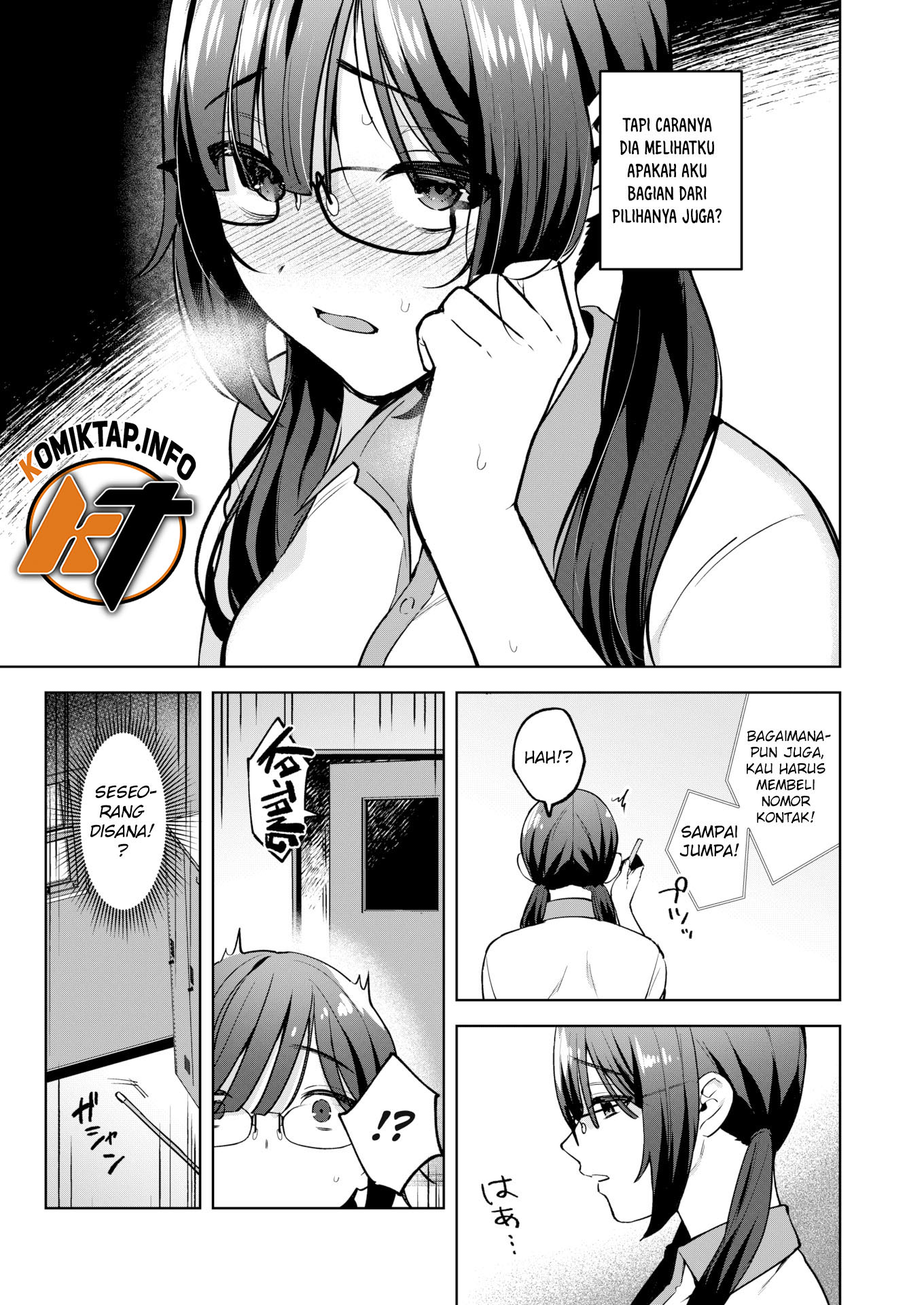 DTF &#038; Plain - Chapter 1 8