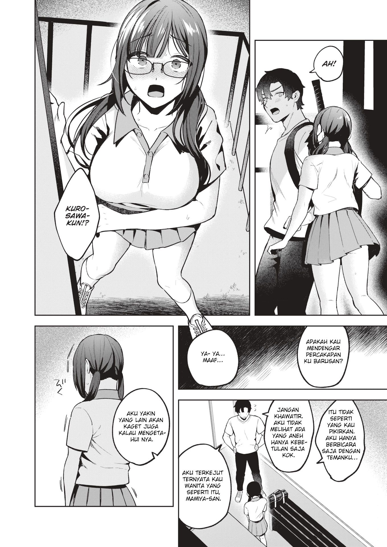 DTF &#038; Plain - Chapter 1 9