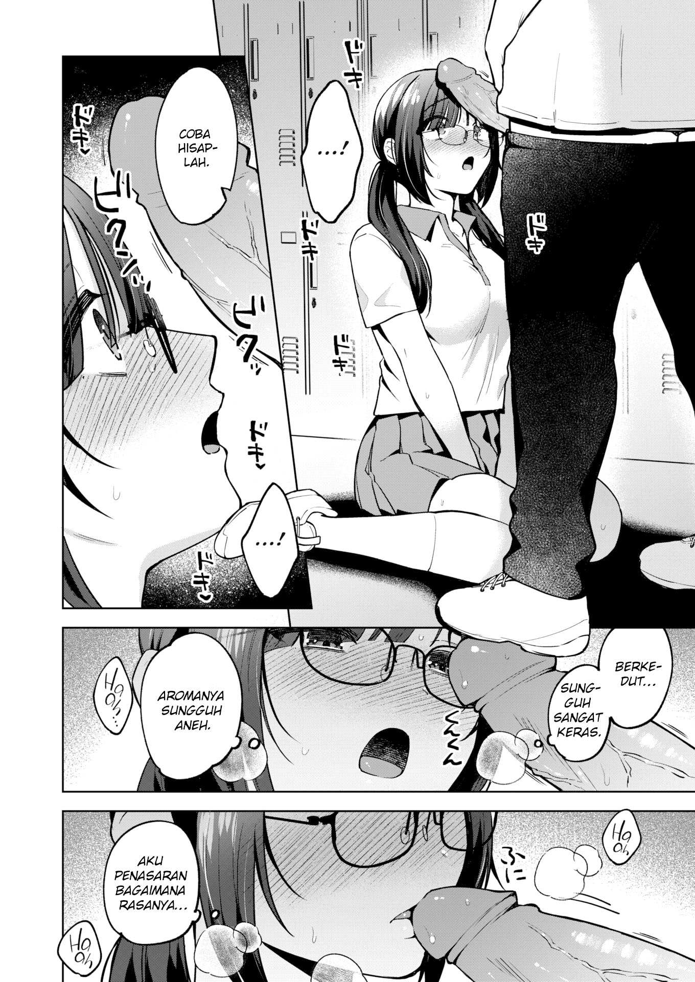 DTF &#038; Plain - Chapter 1 13