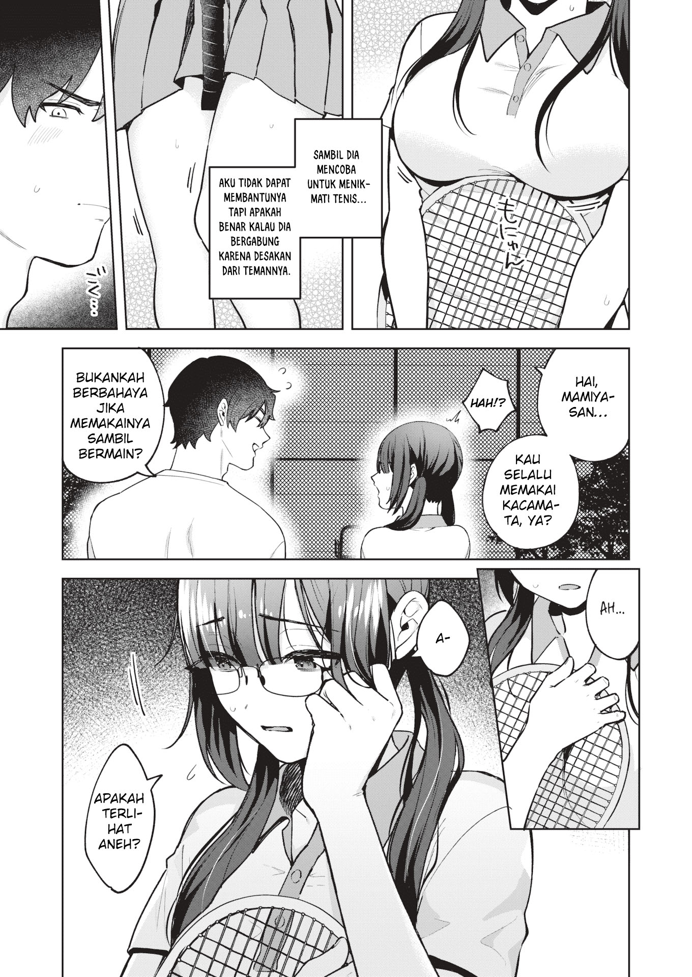 DTF &#038; Plain - Chapter 1 4