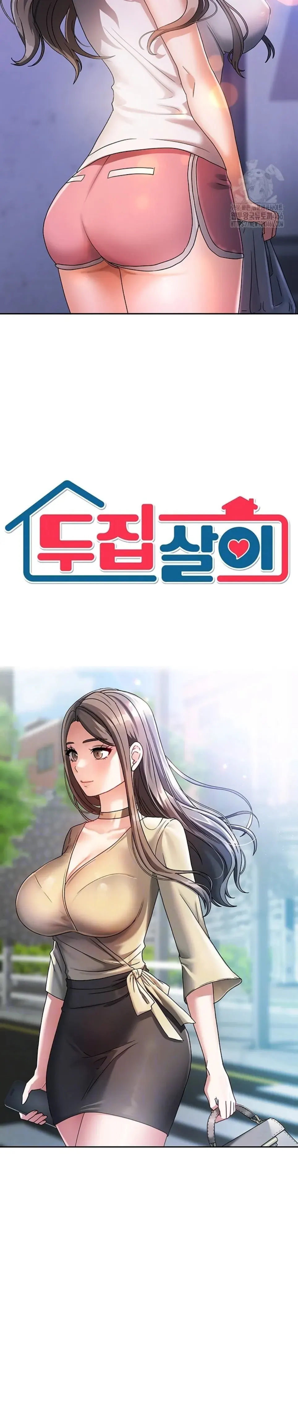 Duplex House - Chapter 03 6