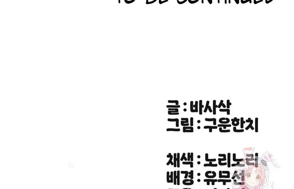 Duplex House - Chapter 05 42 Duplex House - Chapter 05 42