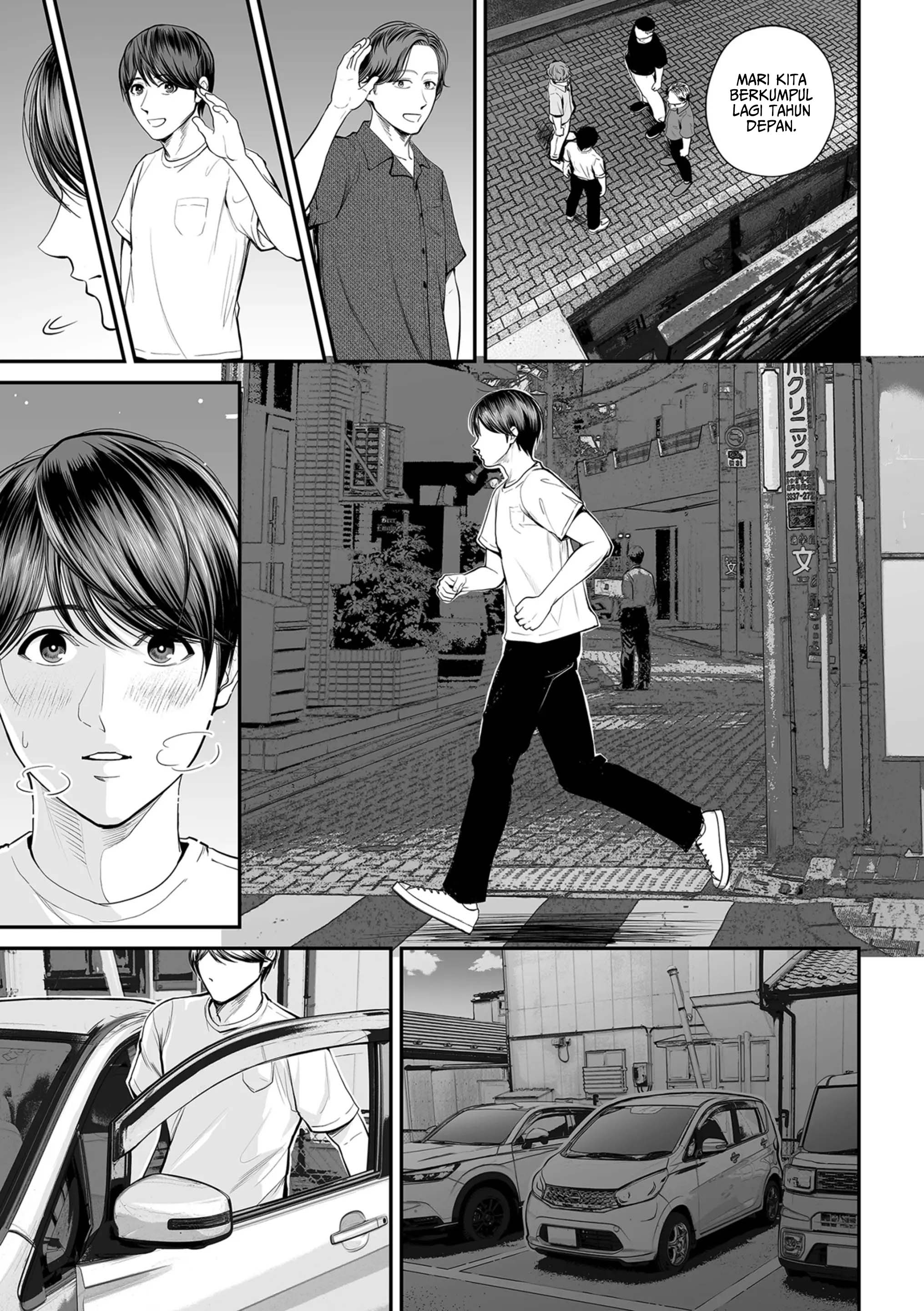 Eigyou saki no Yuuko-san - Chapter 2 10 Eigyou saki no Yuuko-san - Chapter 2 10