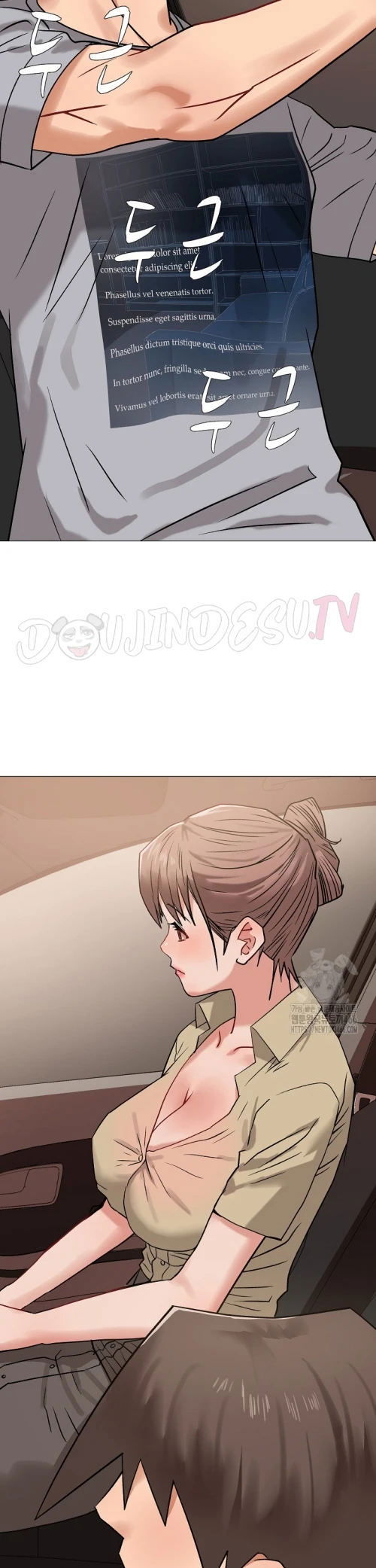 Evil Favor - Chapter 10 15