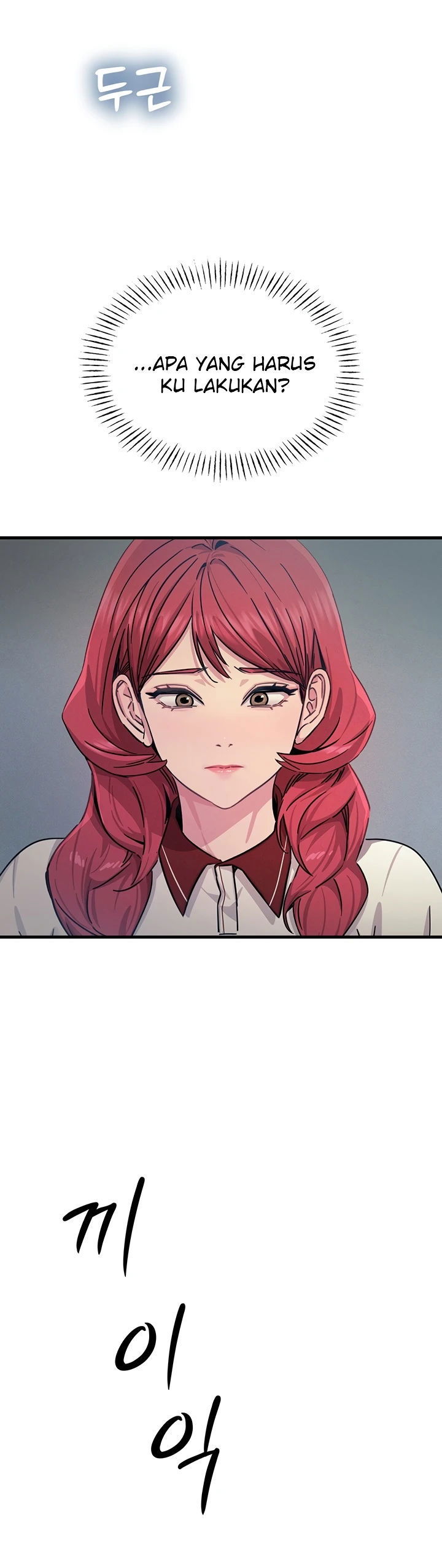 You Won&#8217;t Get Me Twice - Chapter 21 37