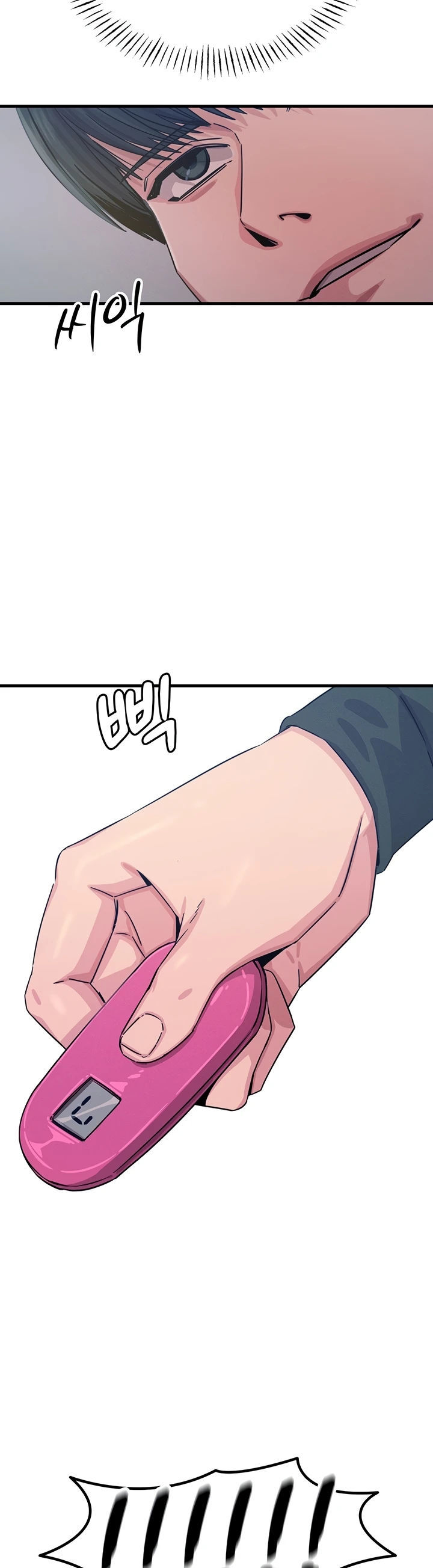 You Won&#8217;t Get Me Twice - Chapter 21 7