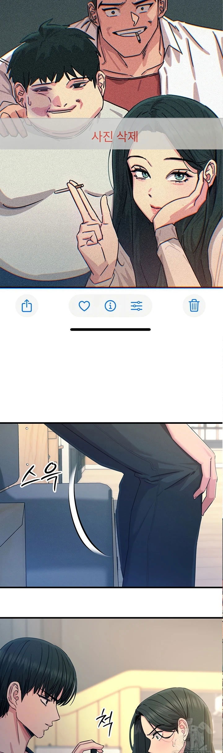 You Won&#8217;t Get Me Twice - Chapter 26 21