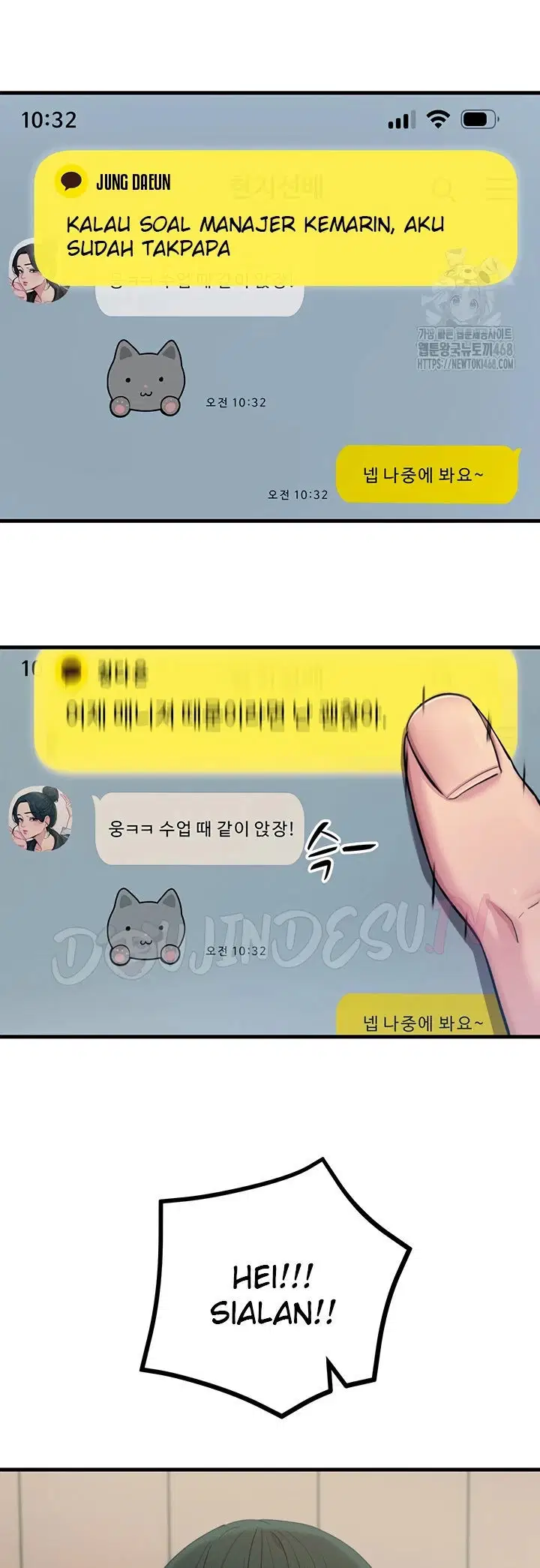 You Won&#8217;t Get Me Twice - Chapter 26 17