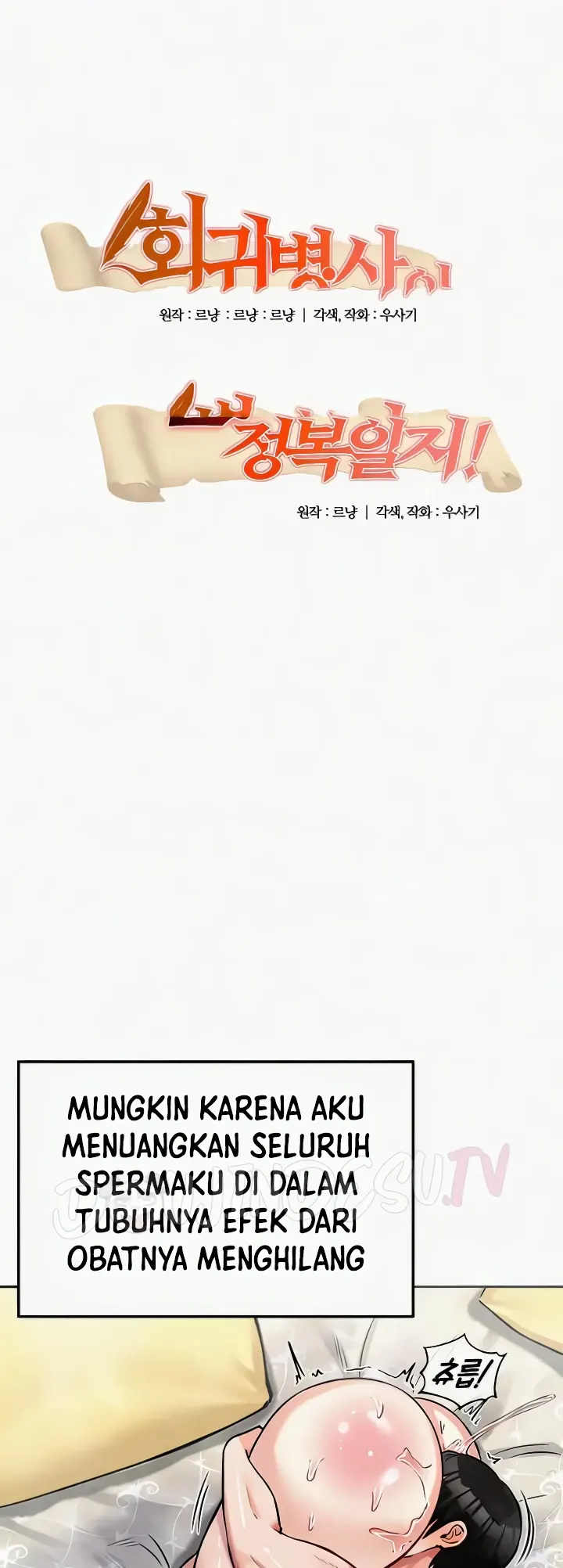 Regression Soldier&#8217;s Female Conquest Diary - Chapter 24 1