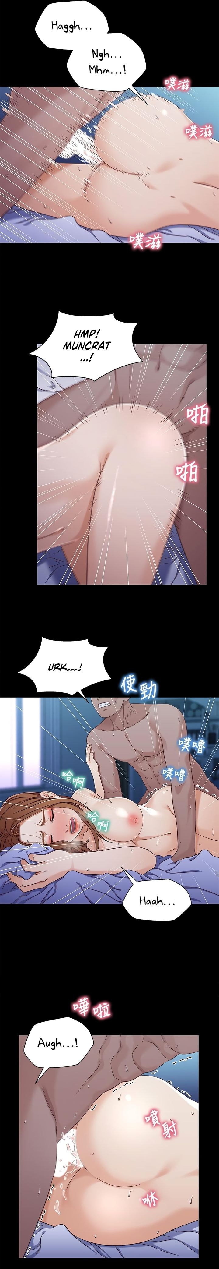 Siblings - Chapter 31 5