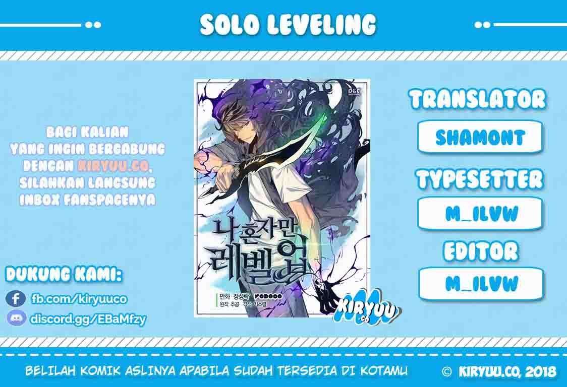 Solo Leveling - Chapter 33 1