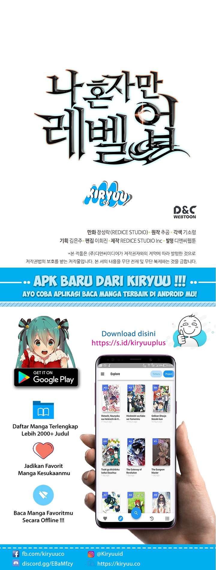 Solo Leveling - Chapter 59 33