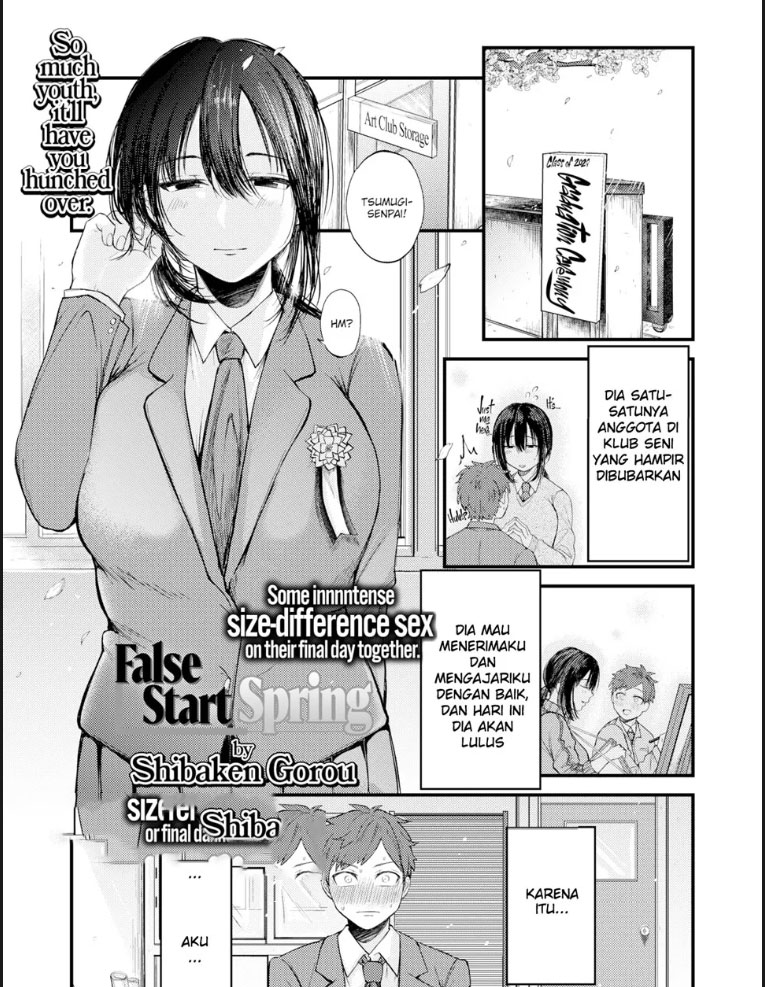 Sakibashiru Haru - Chapter 01 end 2