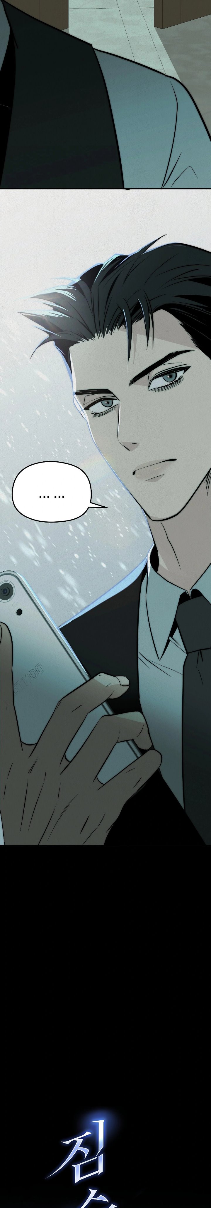 Savage Paradise - Chapter 2 5 Savage Paradise - Chapter 2 5