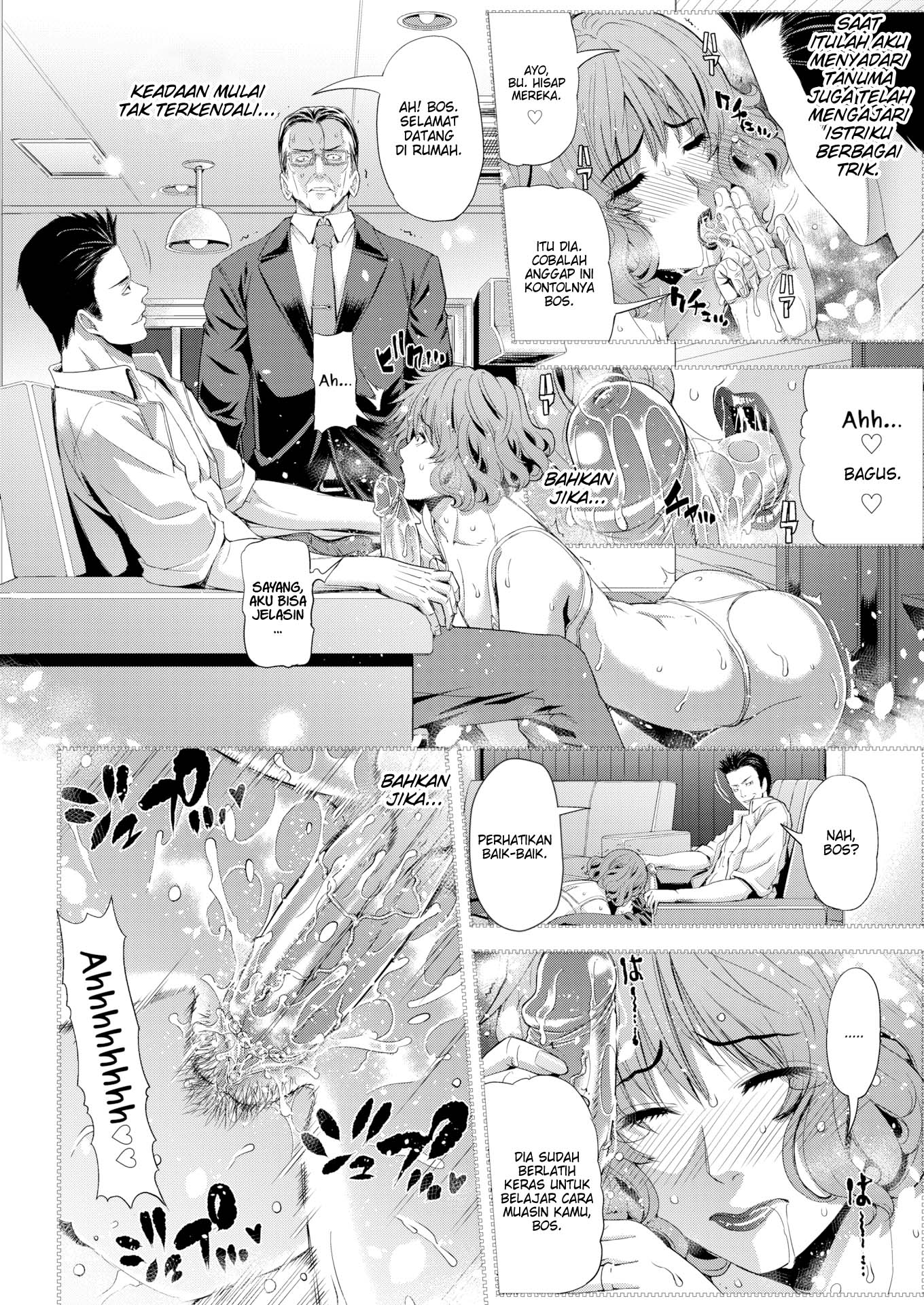 Sex Parasite - Chapter 1 end 13