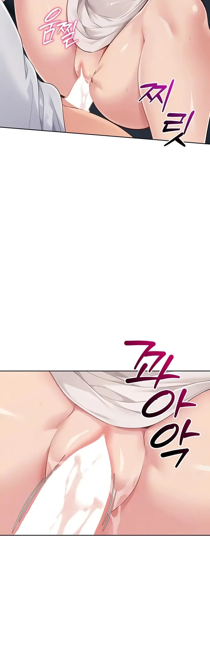 Set It! - Chapter 42 9