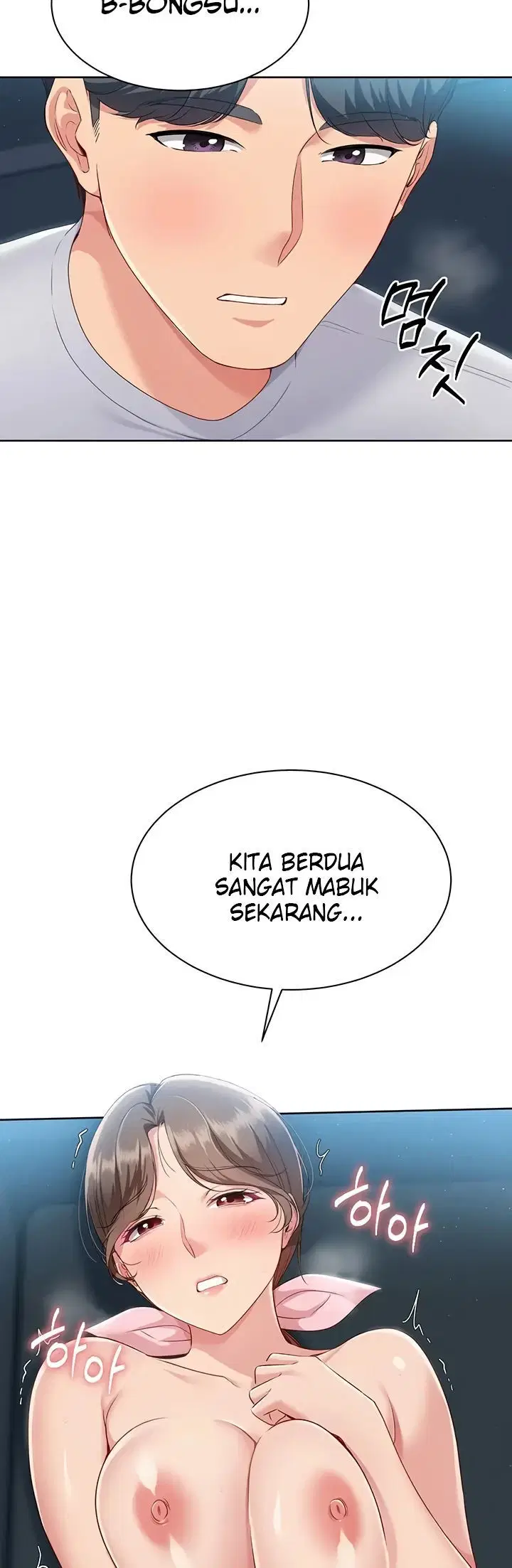 Set It! - Chapter 42 28