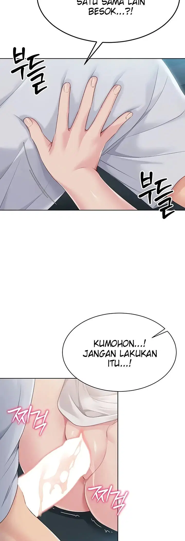 Set It! - Chapter 42 3