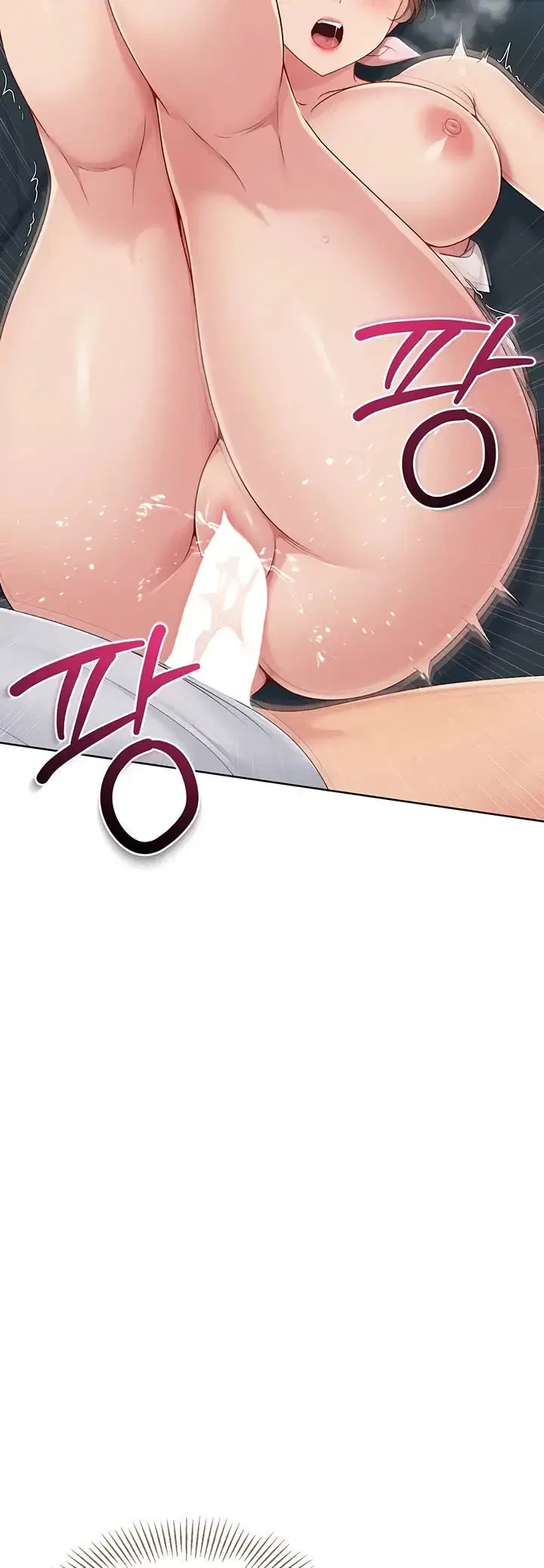 Set It! - Chapter 42 35