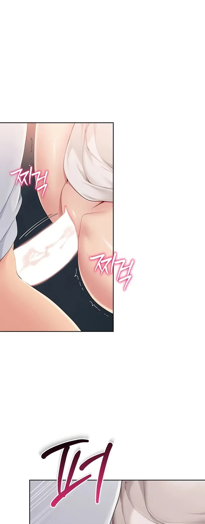 Set It! - Chapter 42 17