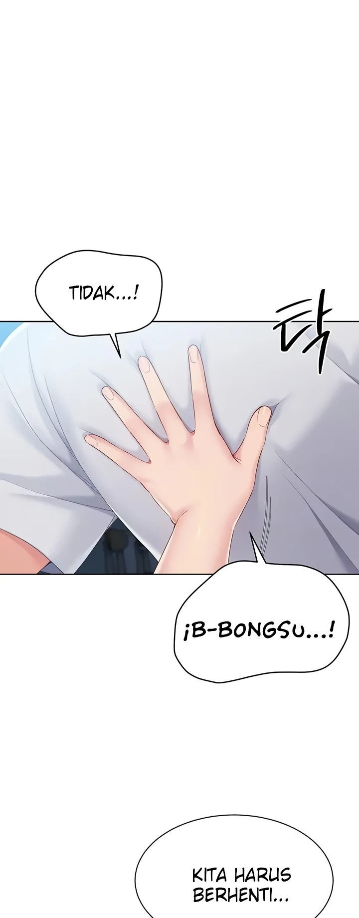 Set It! - Chapter 42 15