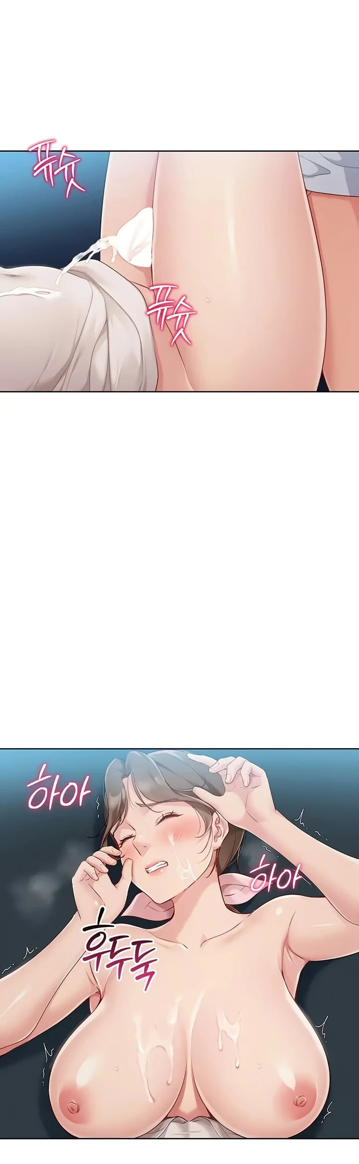 Set It! - Chapter 42 44