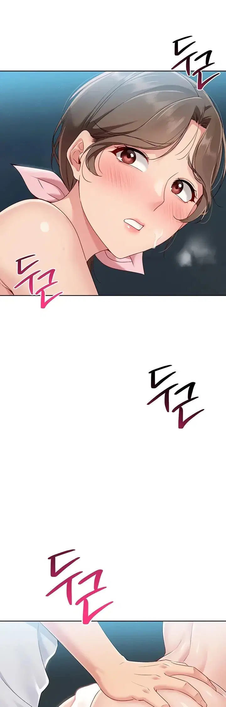 Set It! - Chapter 42 52