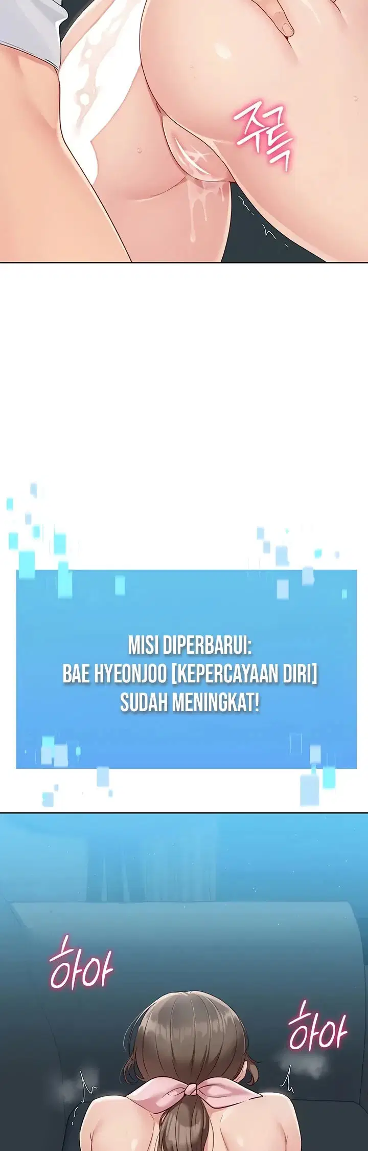 Set It! - Chapter 42 53