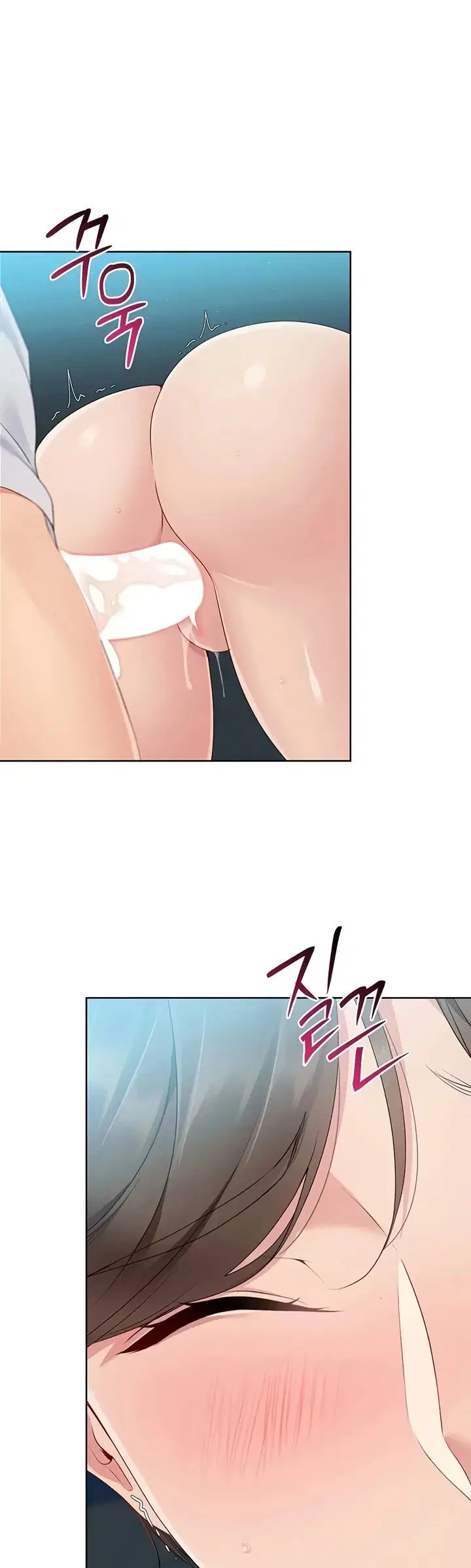 Set It! - Chapter 42 56