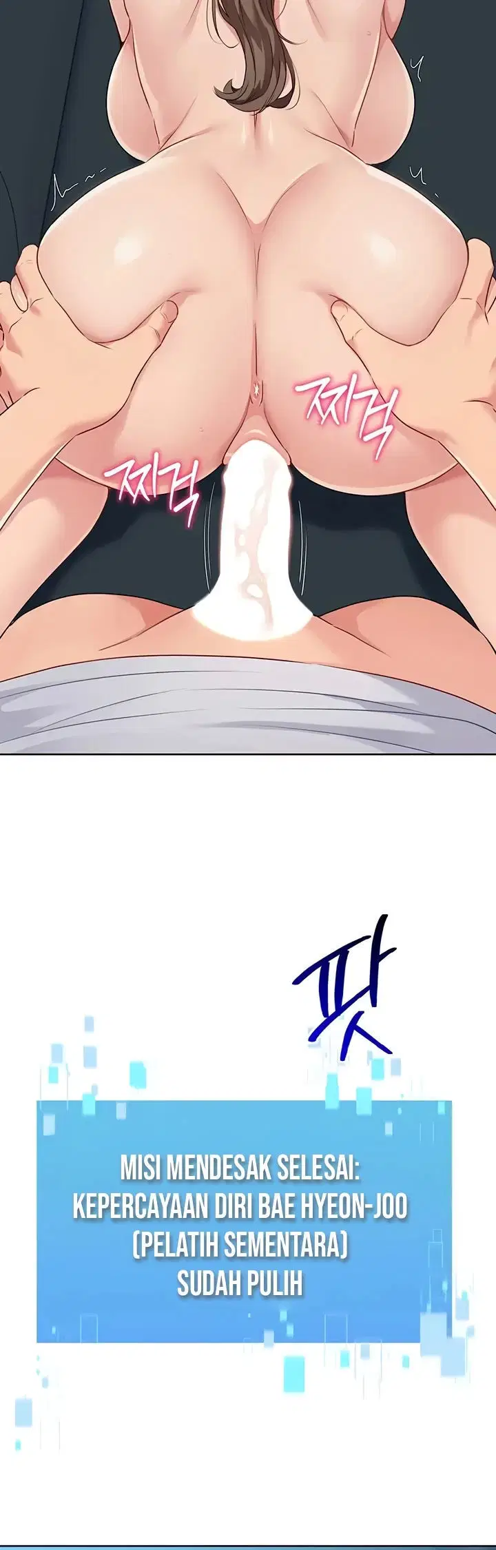 Set It! - Chapter 42 54